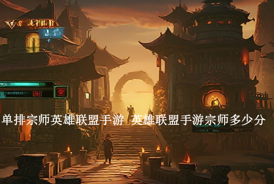 英雄联盟手游虚拟头像 lol手游怎么自定义头像